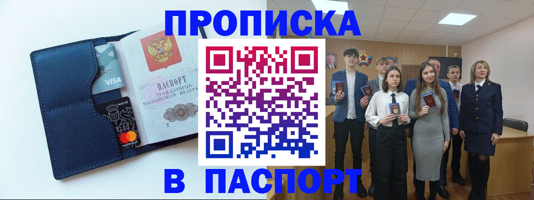 временная регистрация собственник в Богородицке